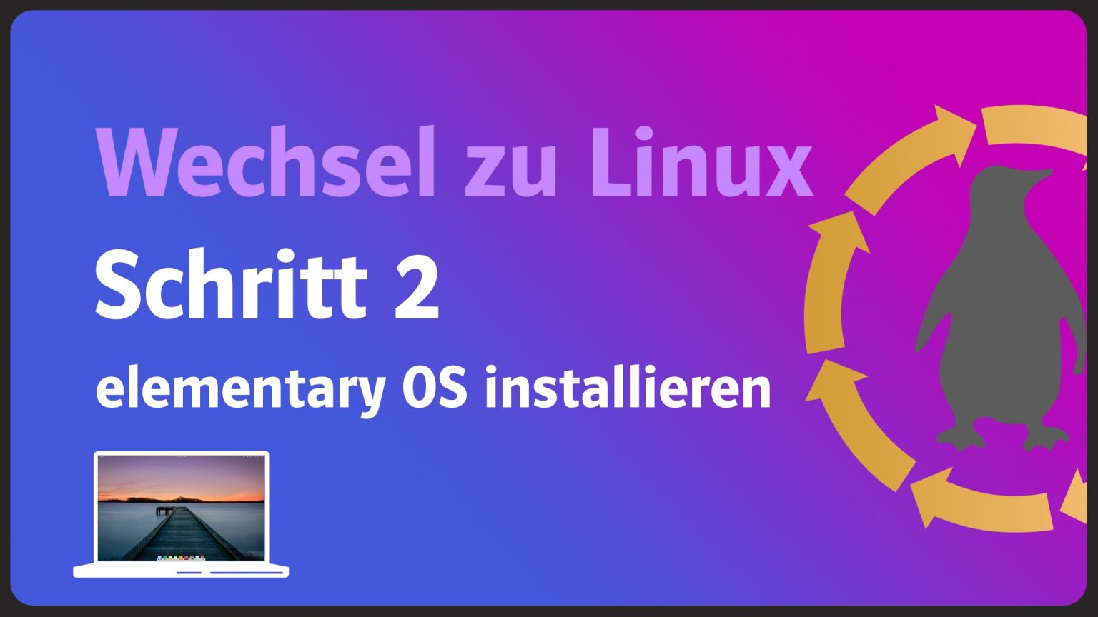 Ubuntu esm что это